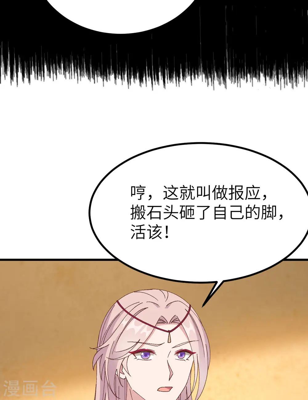 第53话27