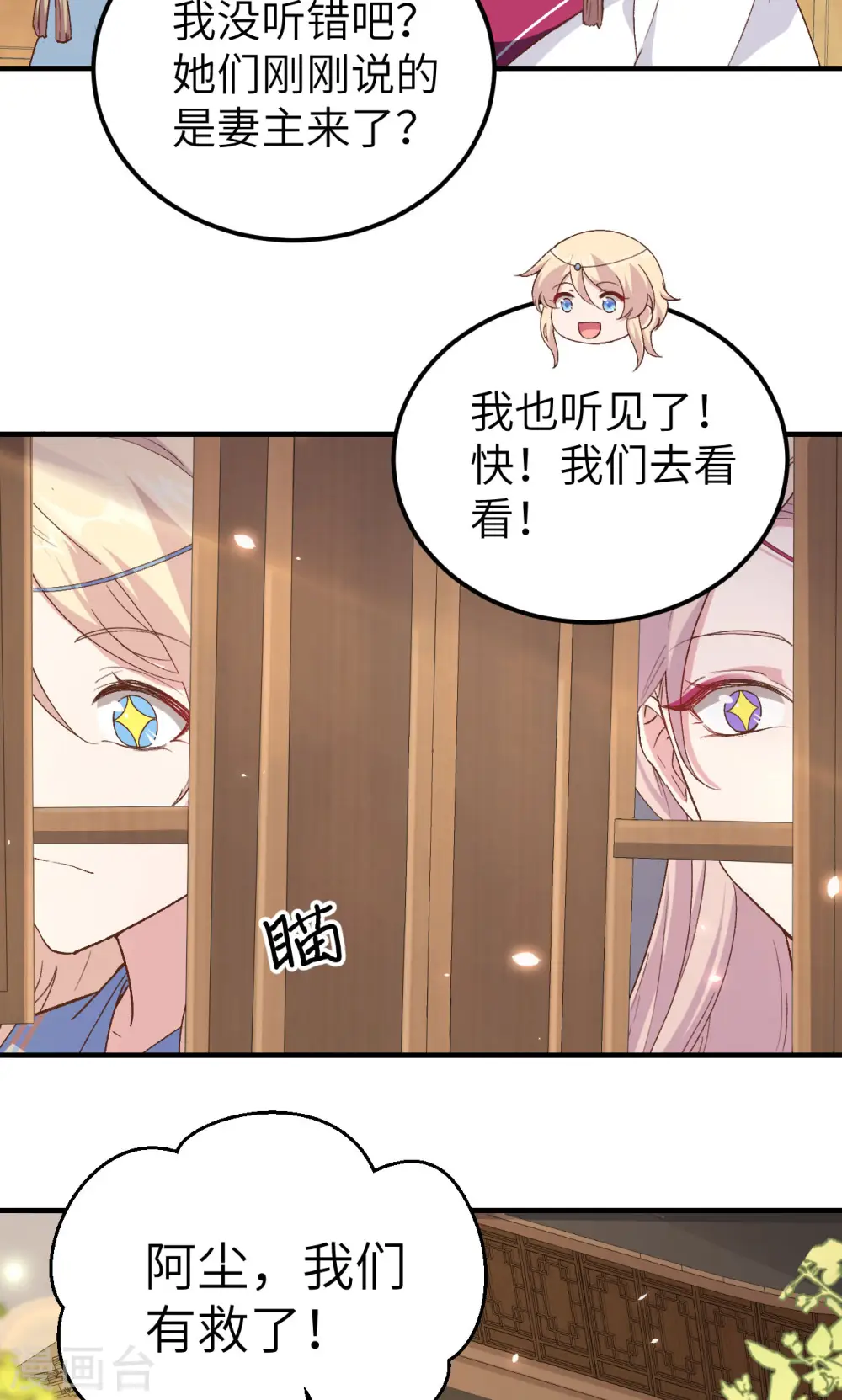 第15话18
