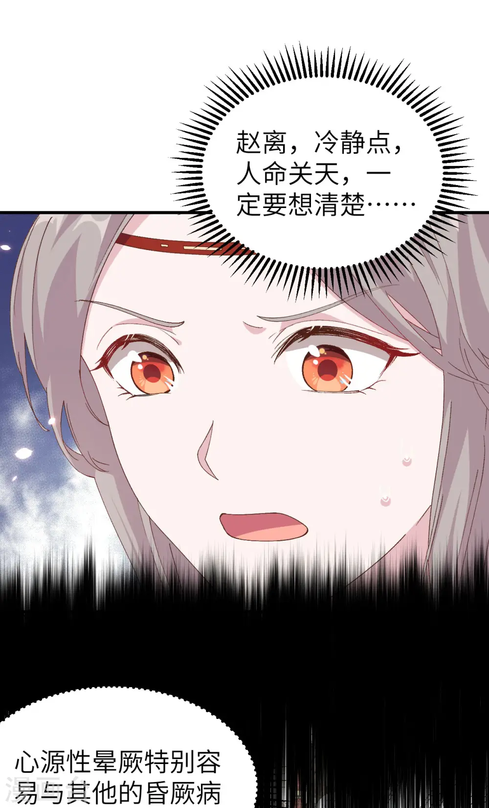 第31话1