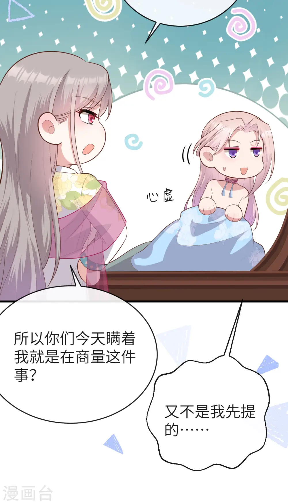 第75话48