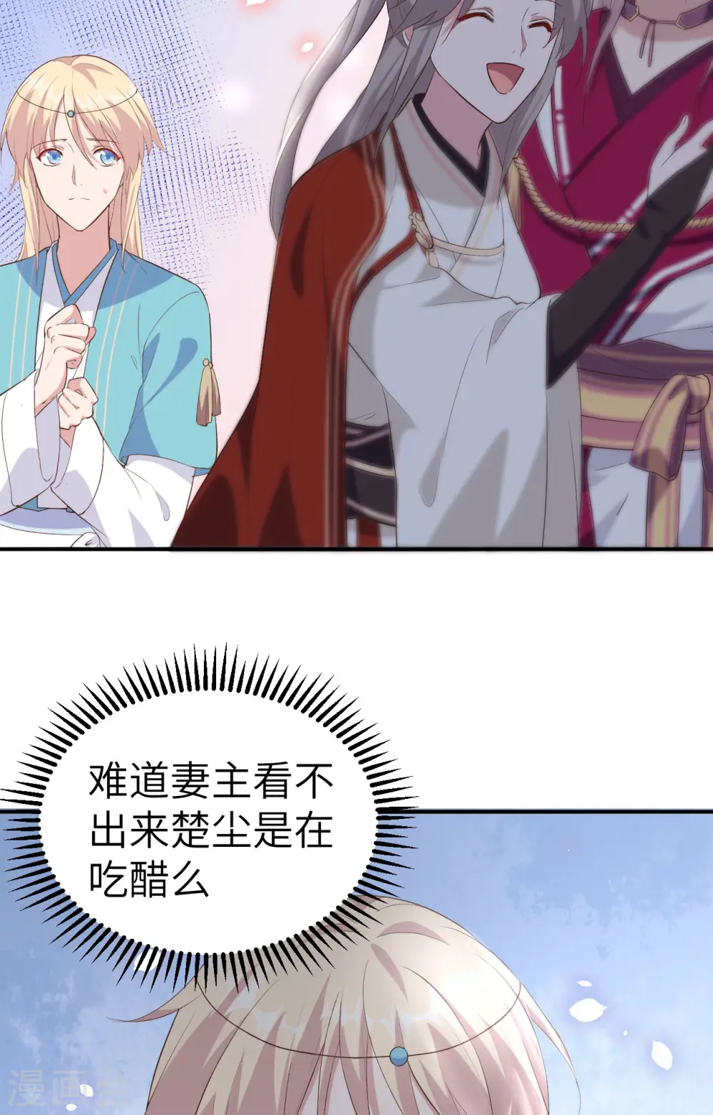 第36话19