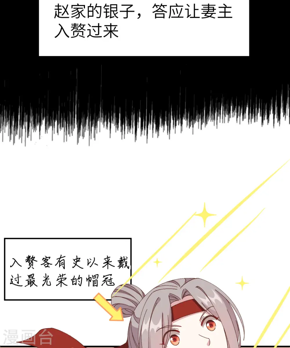 第53话41
