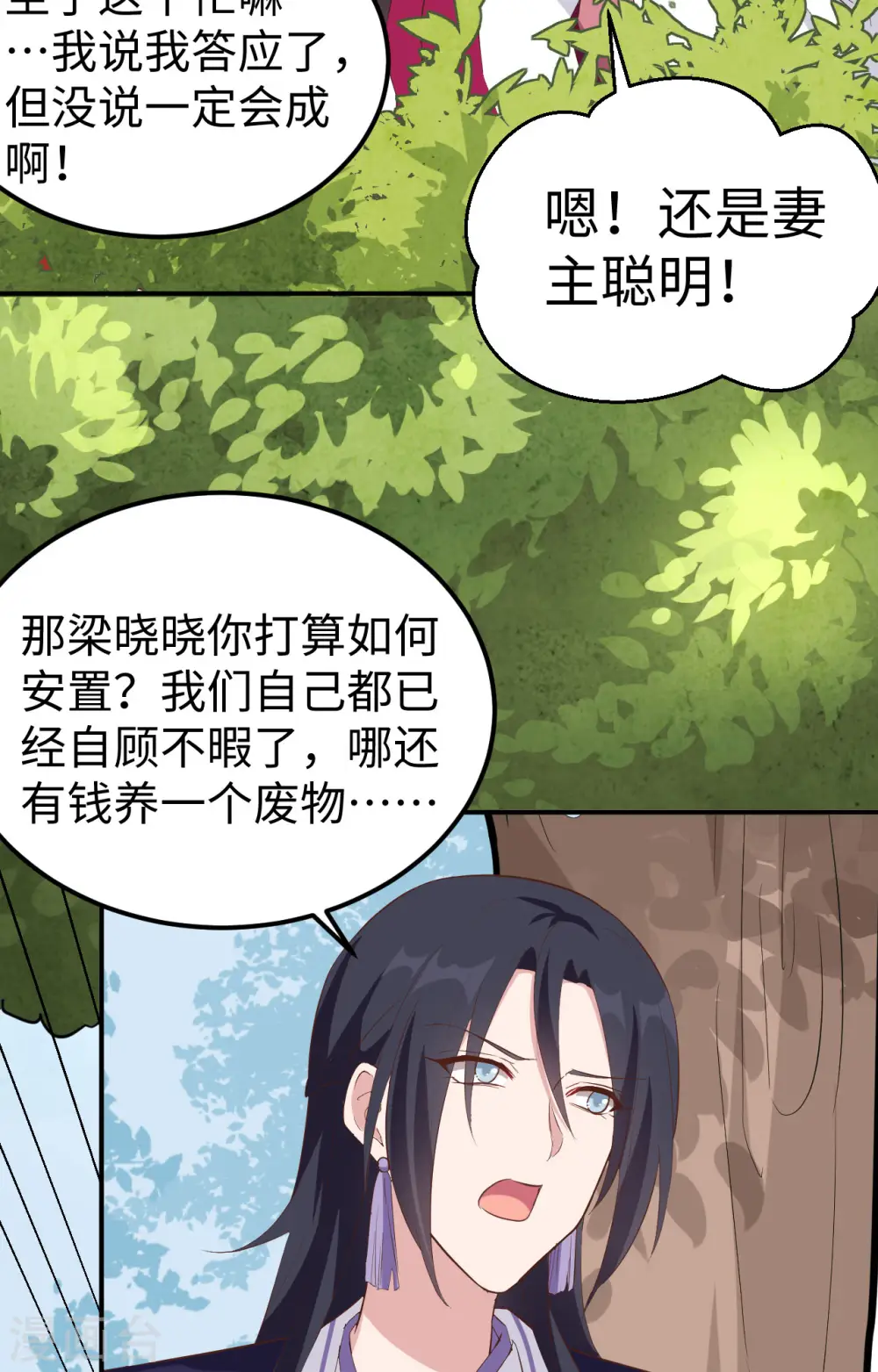 第46话17
