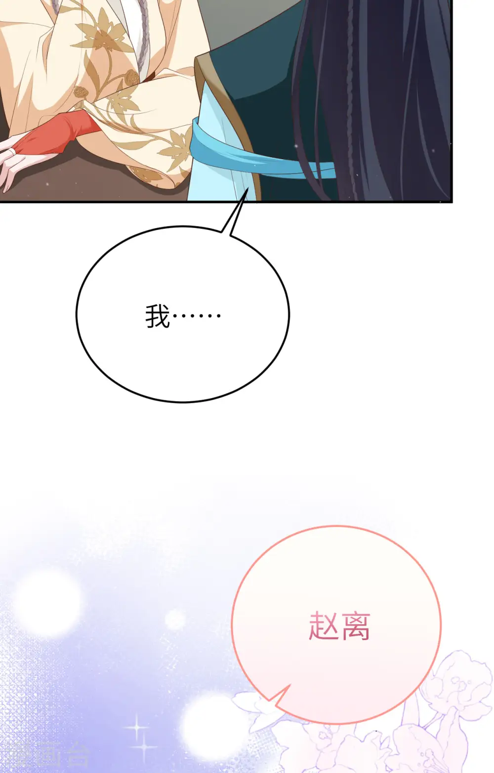第82话25