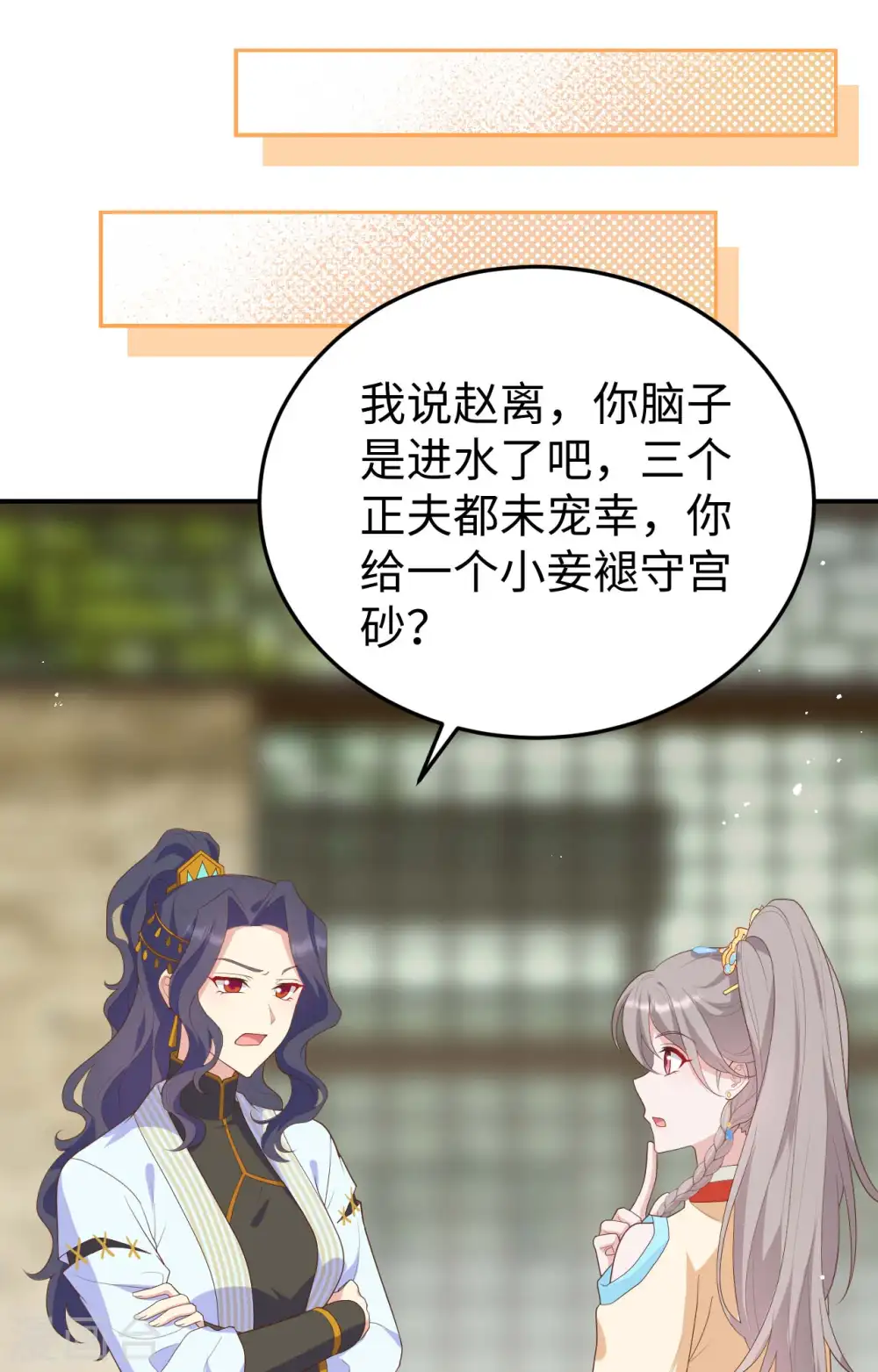 第87话36