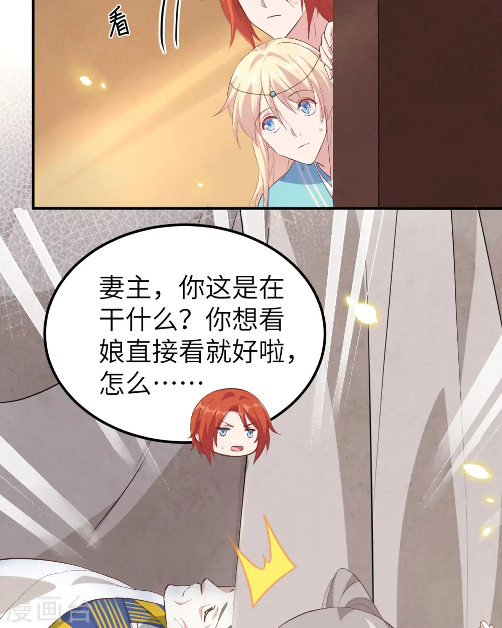 第36话41