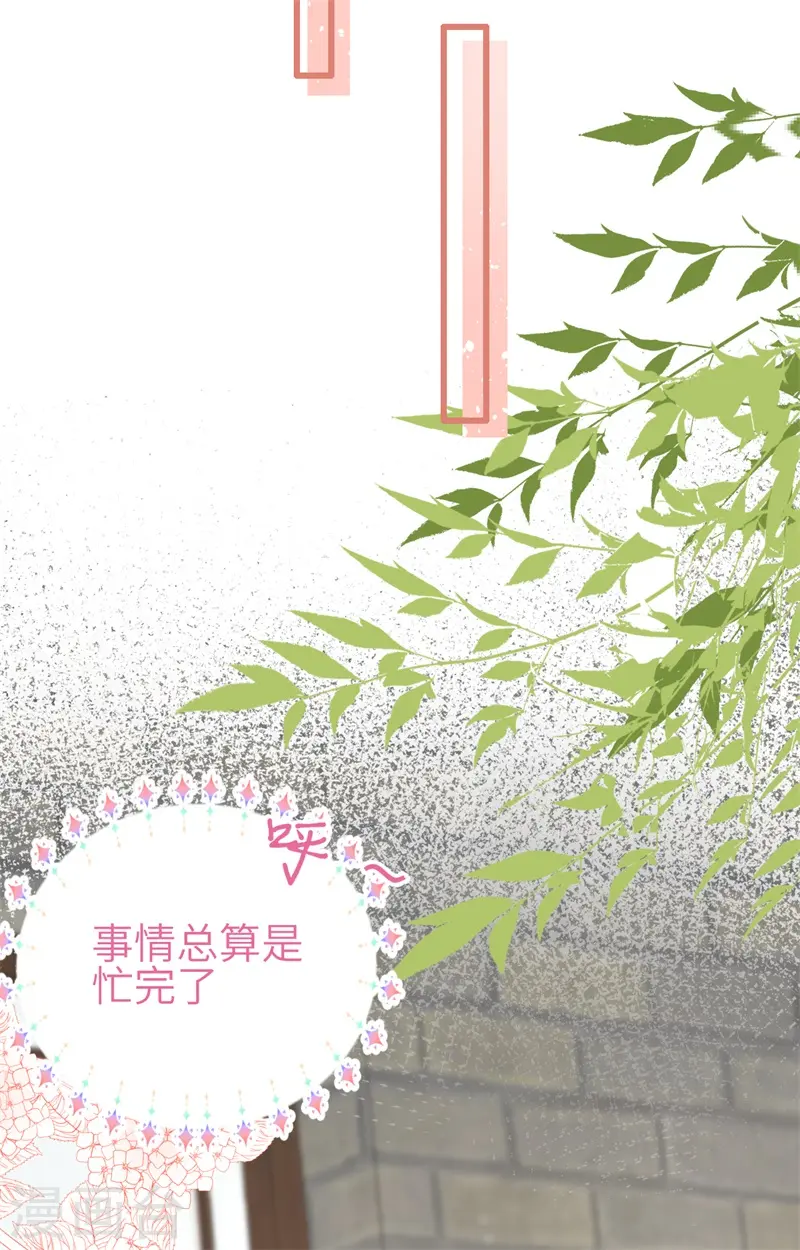 第71话5