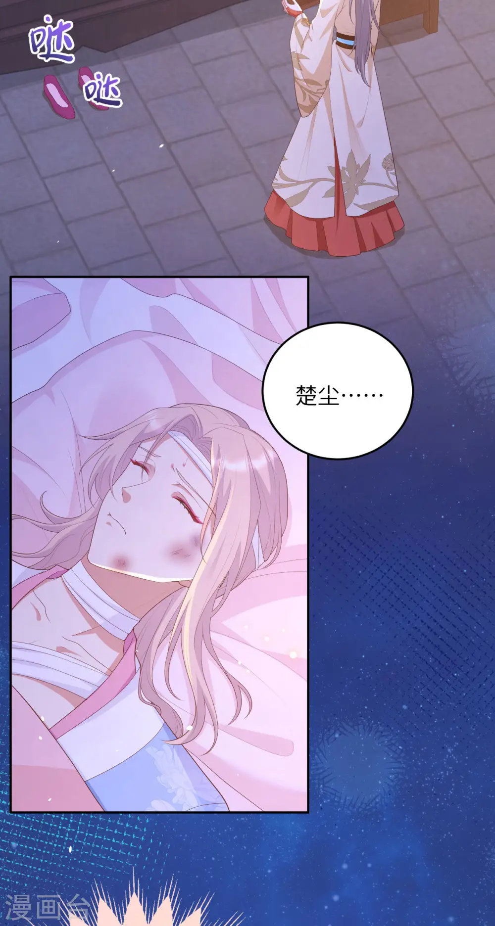 第94话19