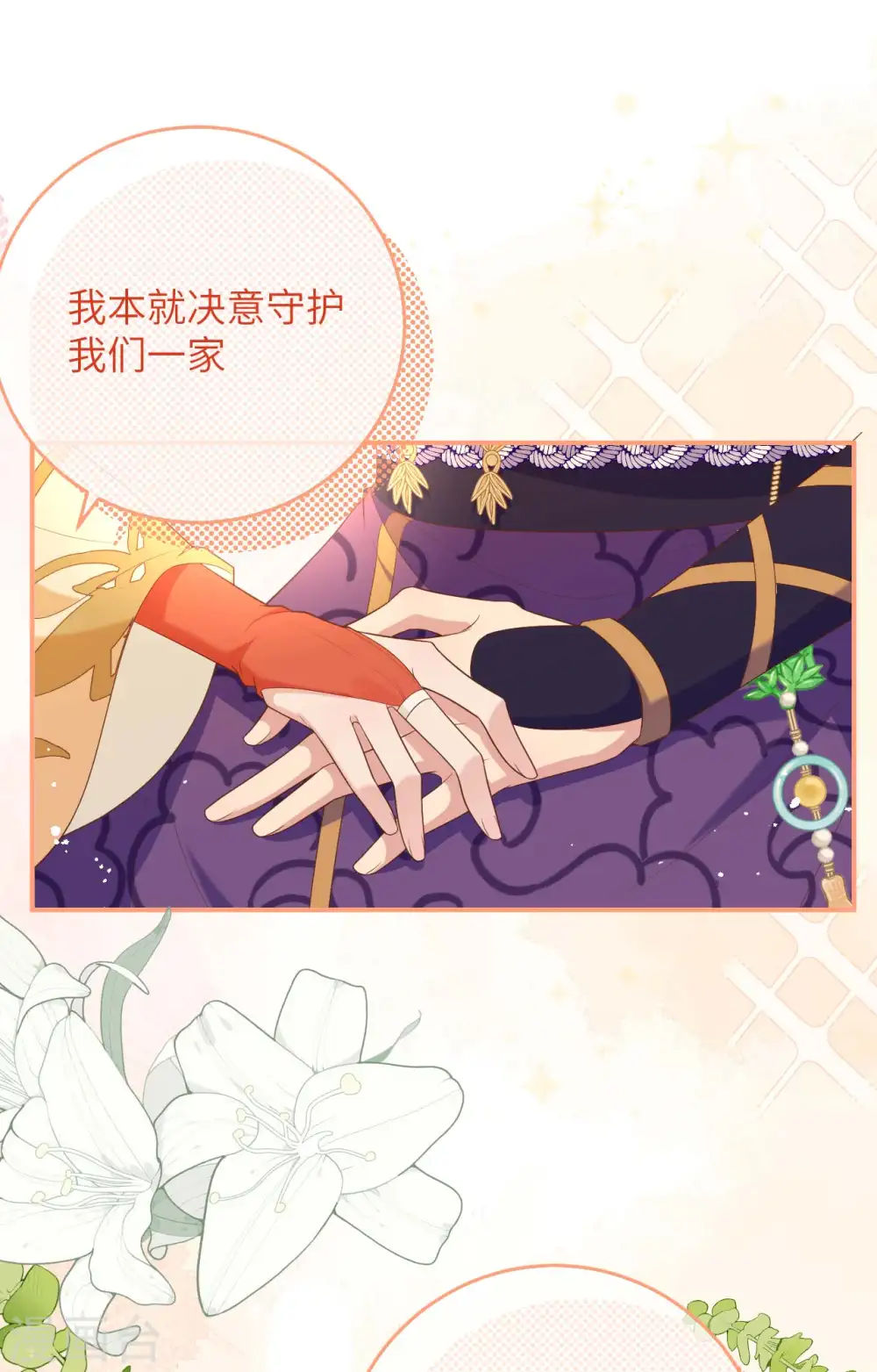 第95话41