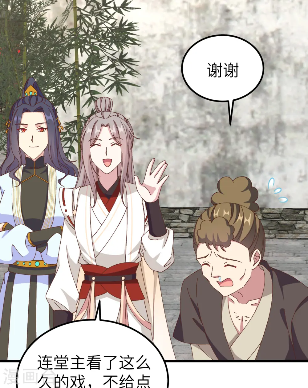 第57话31