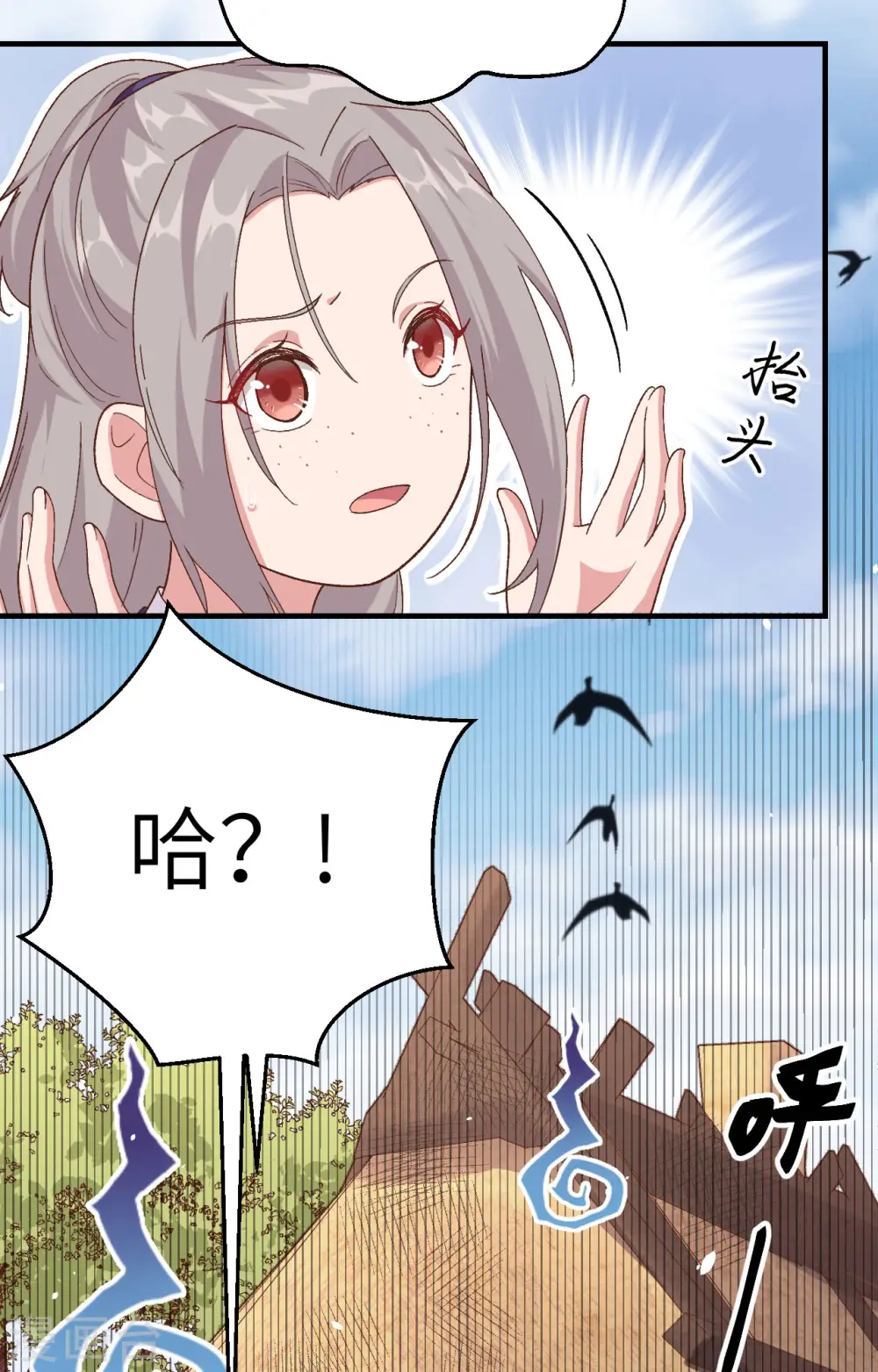 第2话10