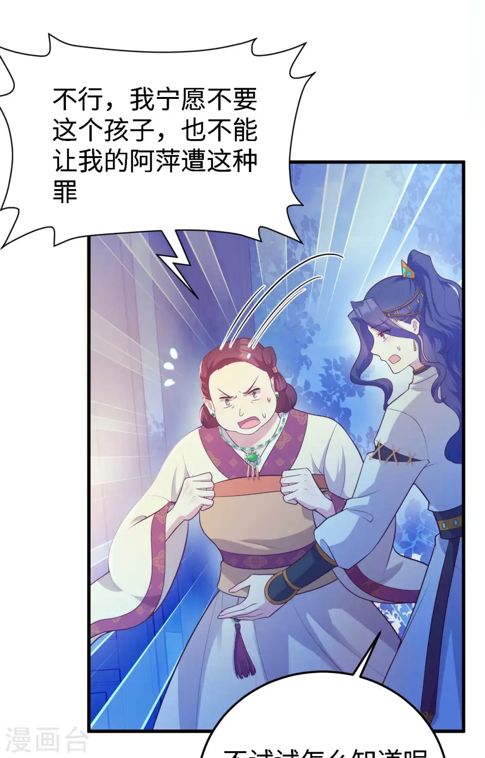 第78话45