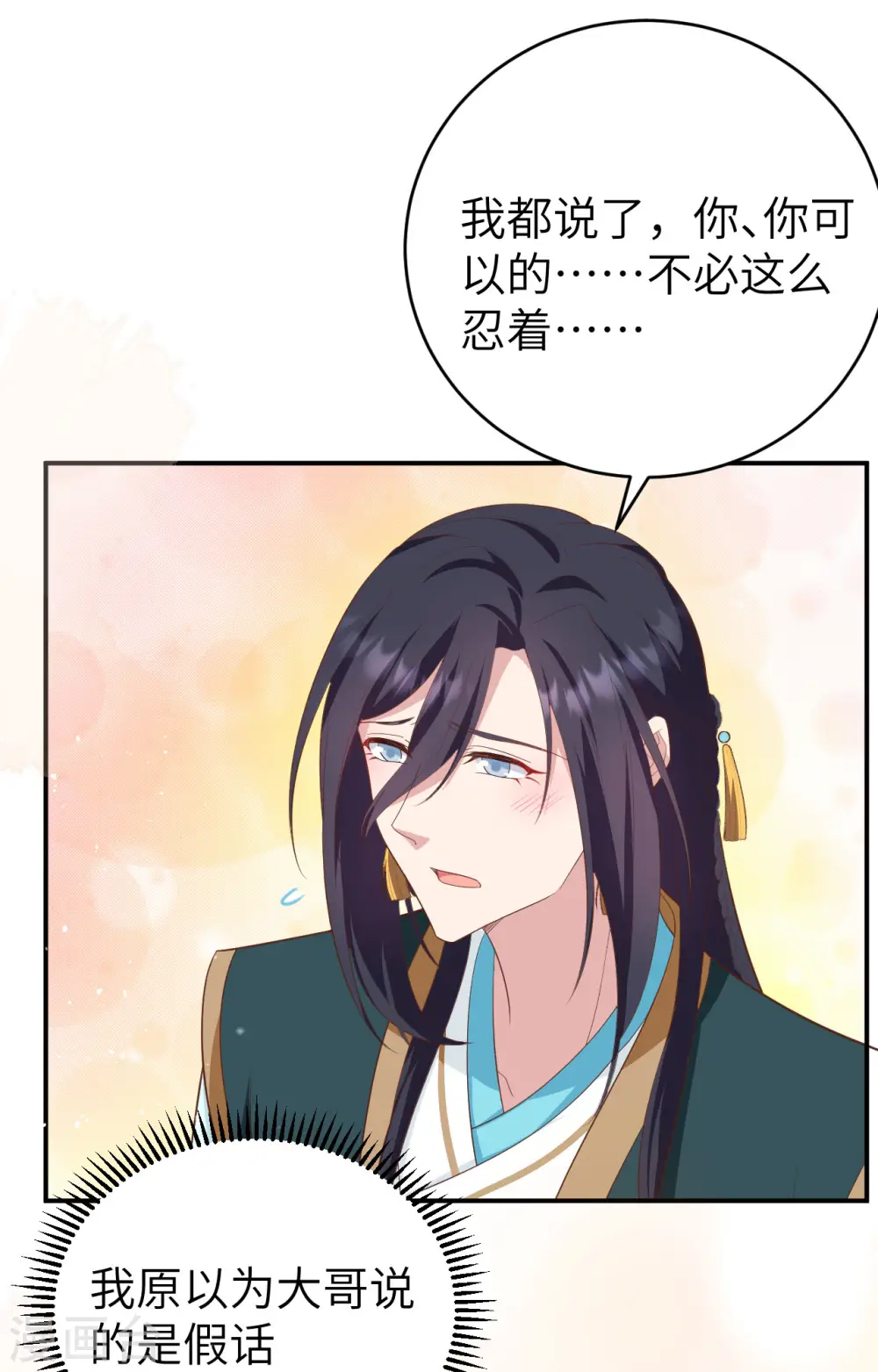 第81话25