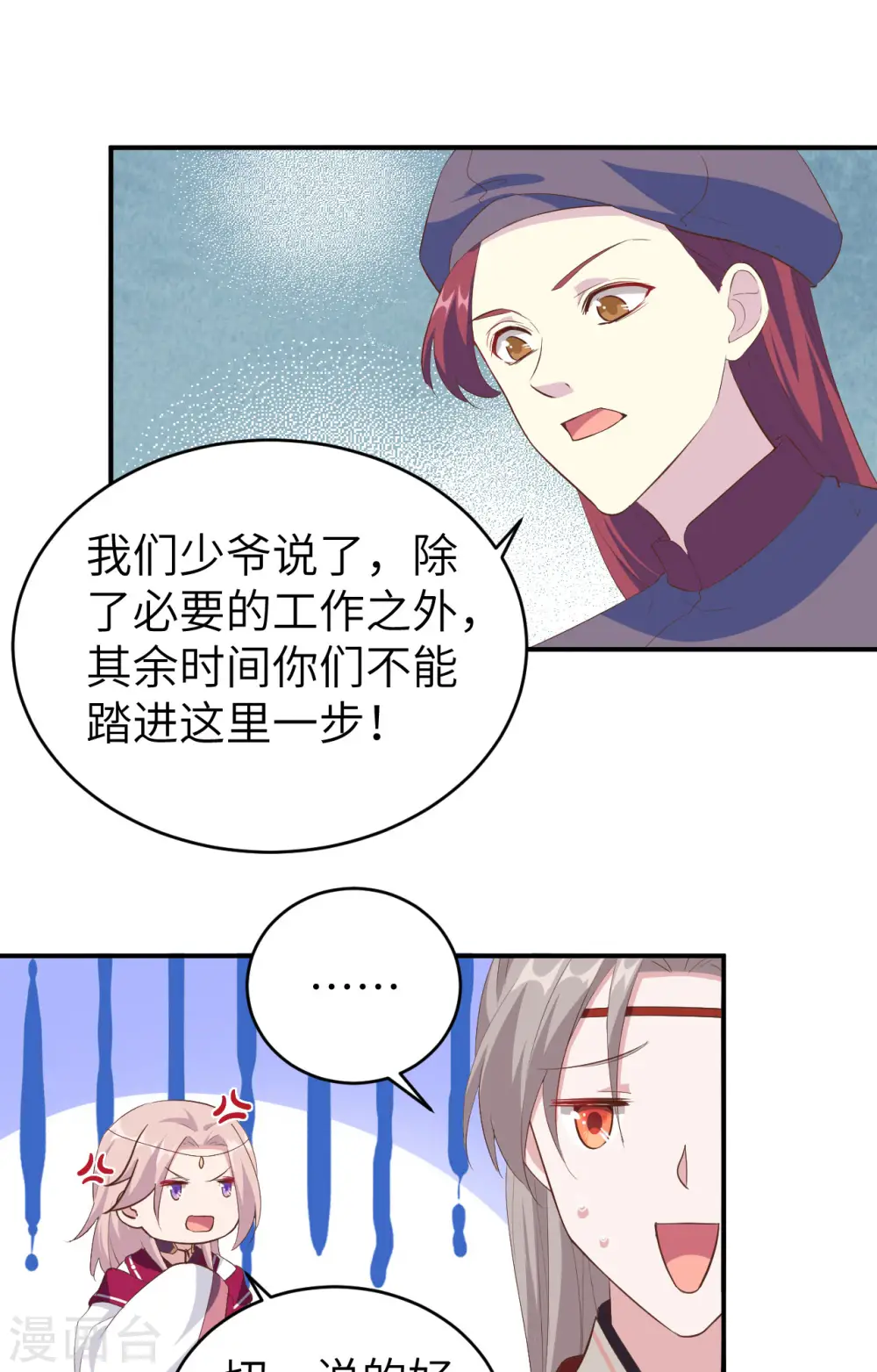 第39话21