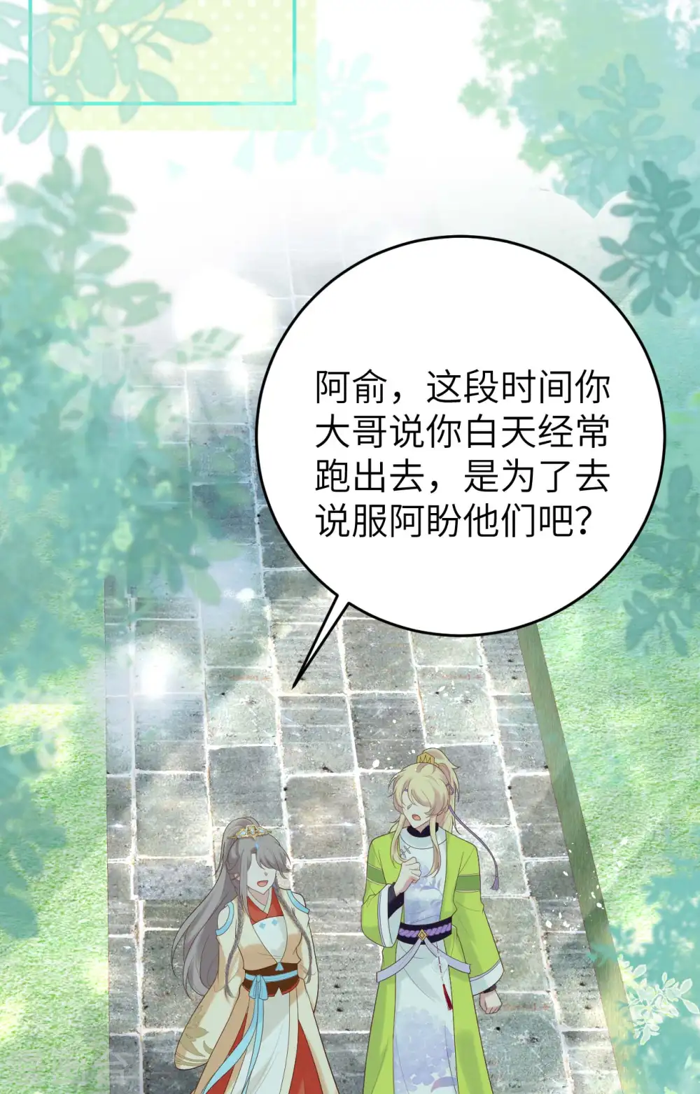 第83话42