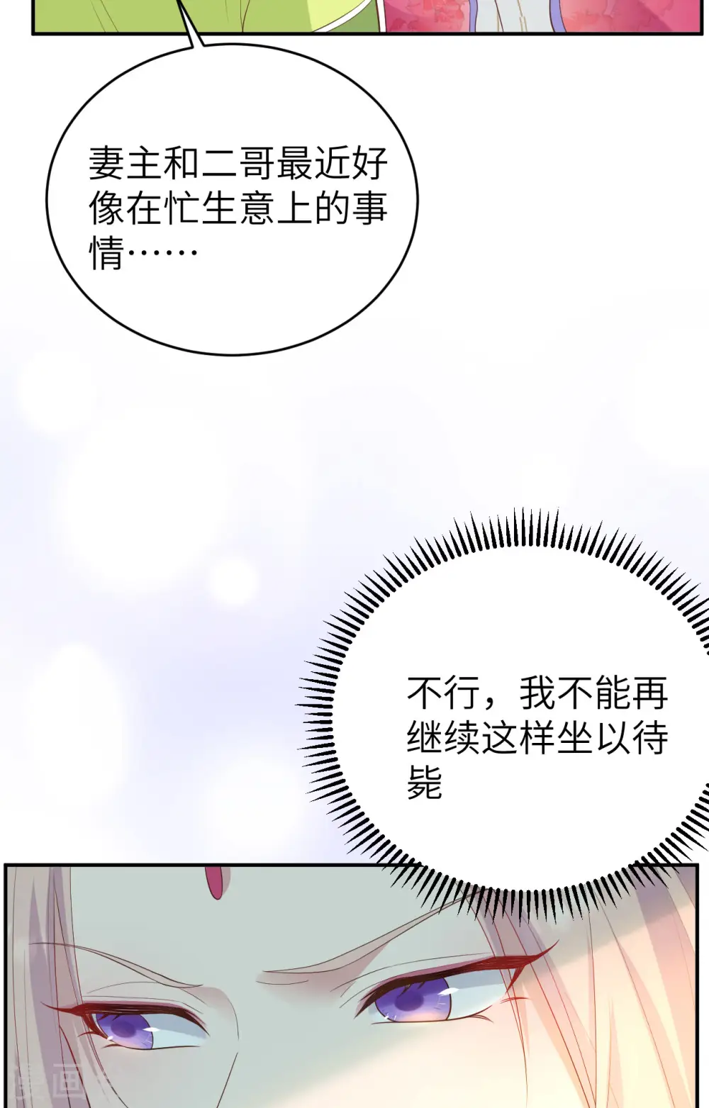 第81话39