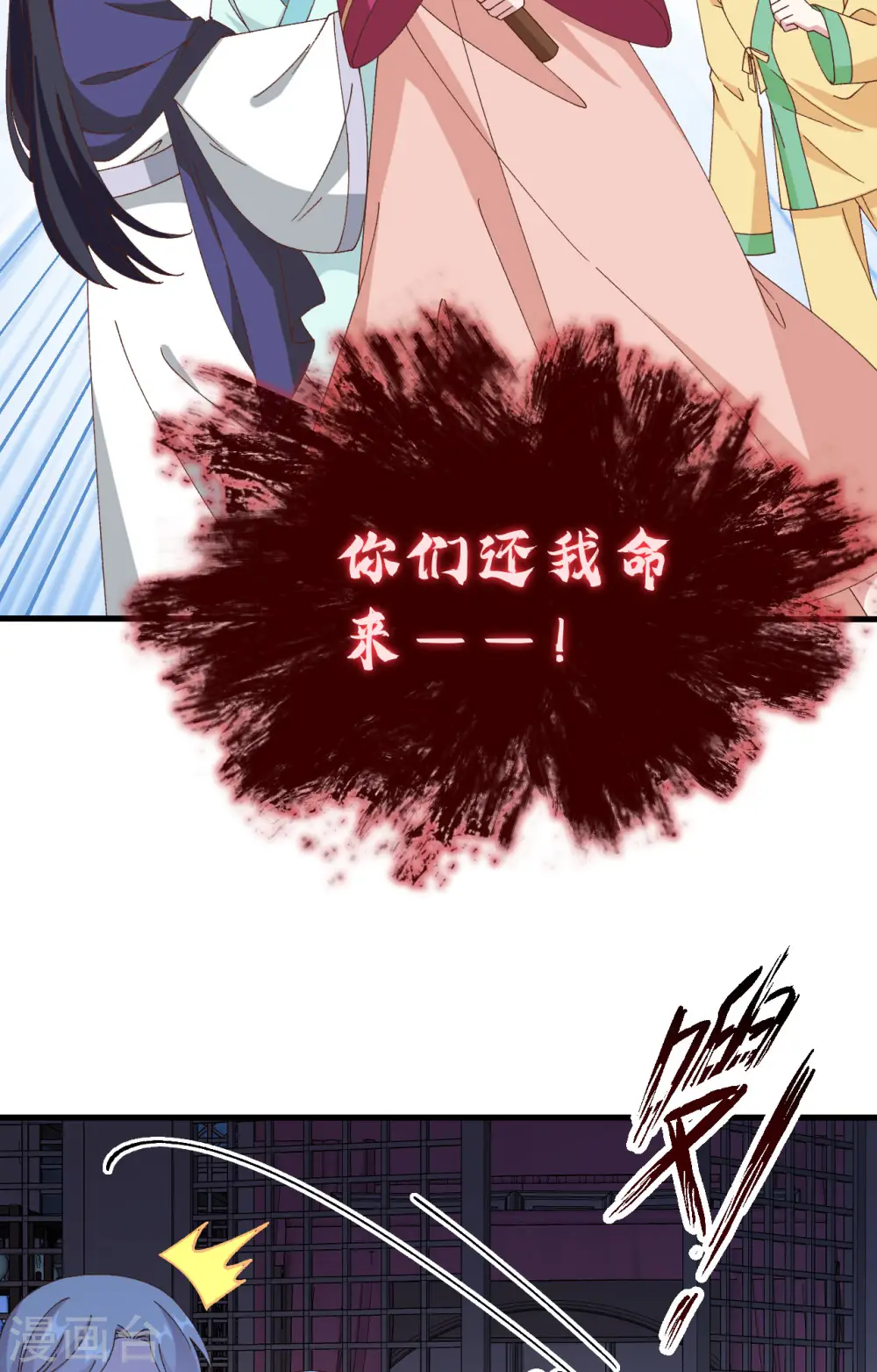 第60话25