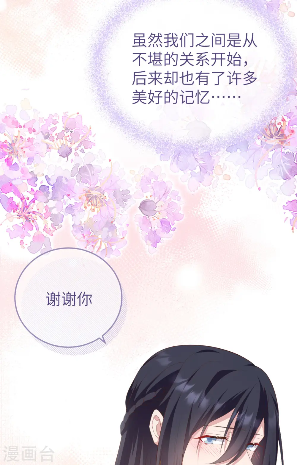 第82话19