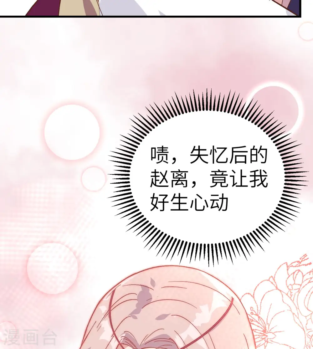 第7话38