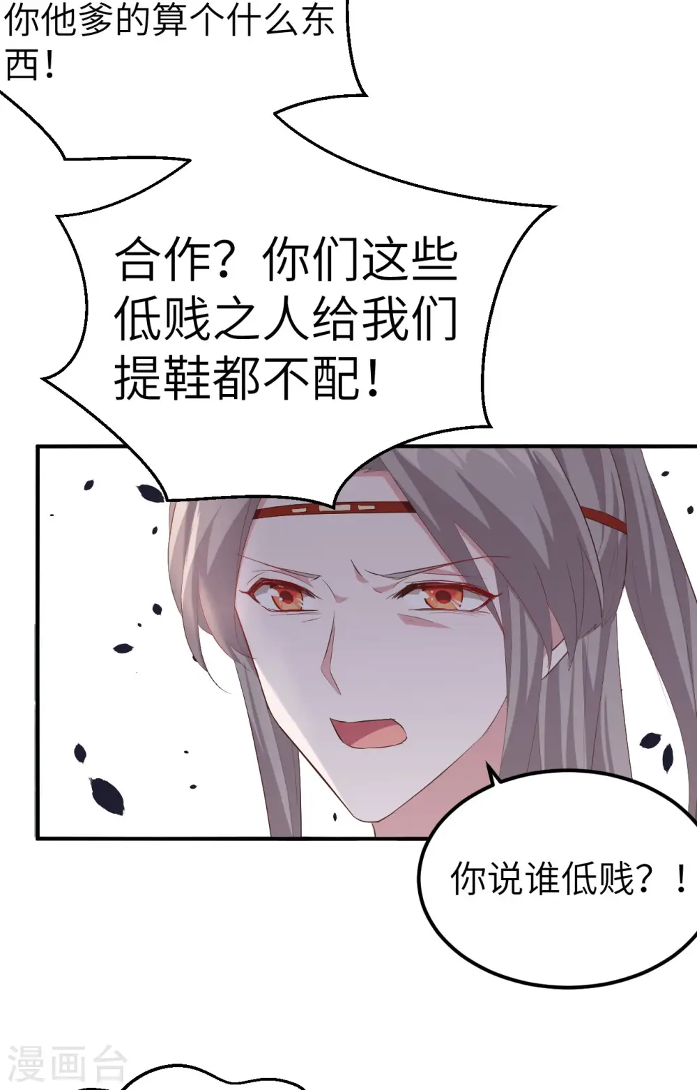 第35话4