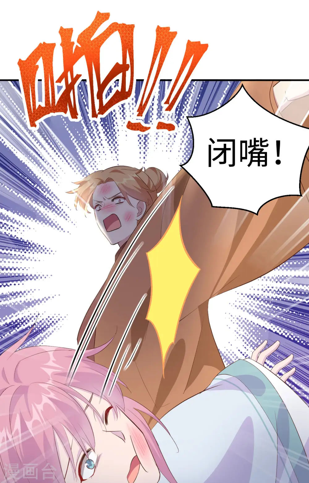 第45话29