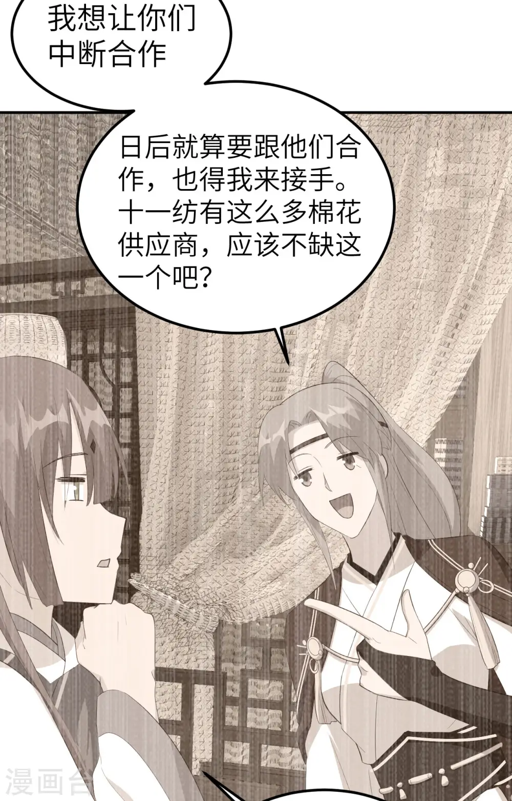第41话4