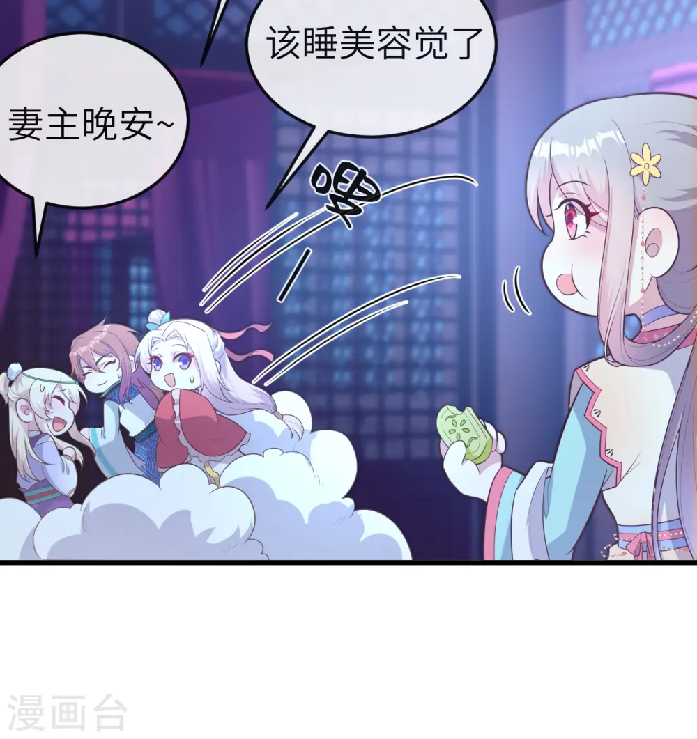 第75话27