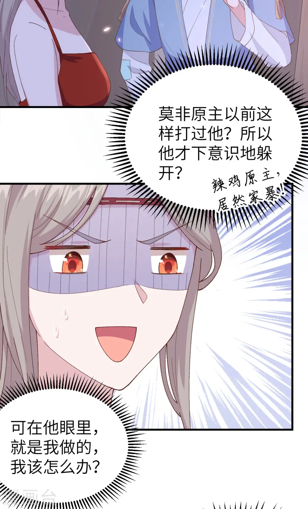 第18话10