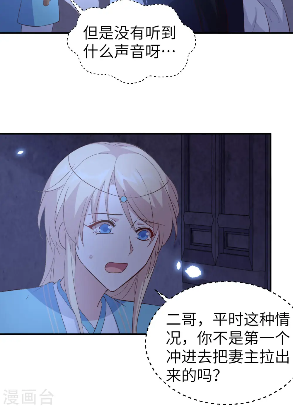 第41话32