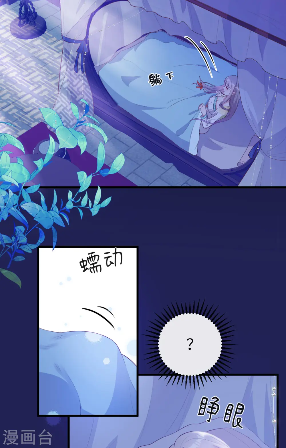 第75话32