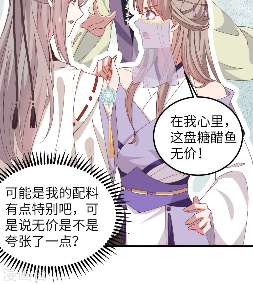 第51话14