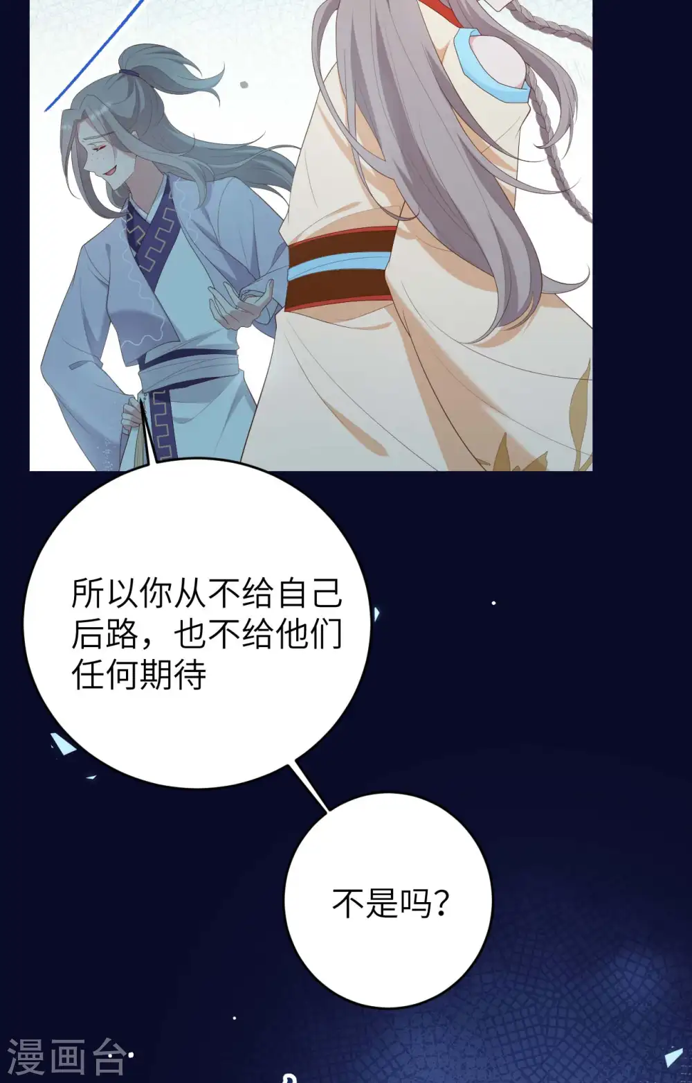 第92话14