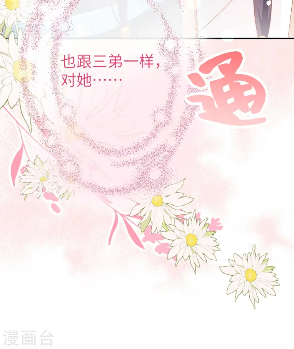 第92话40