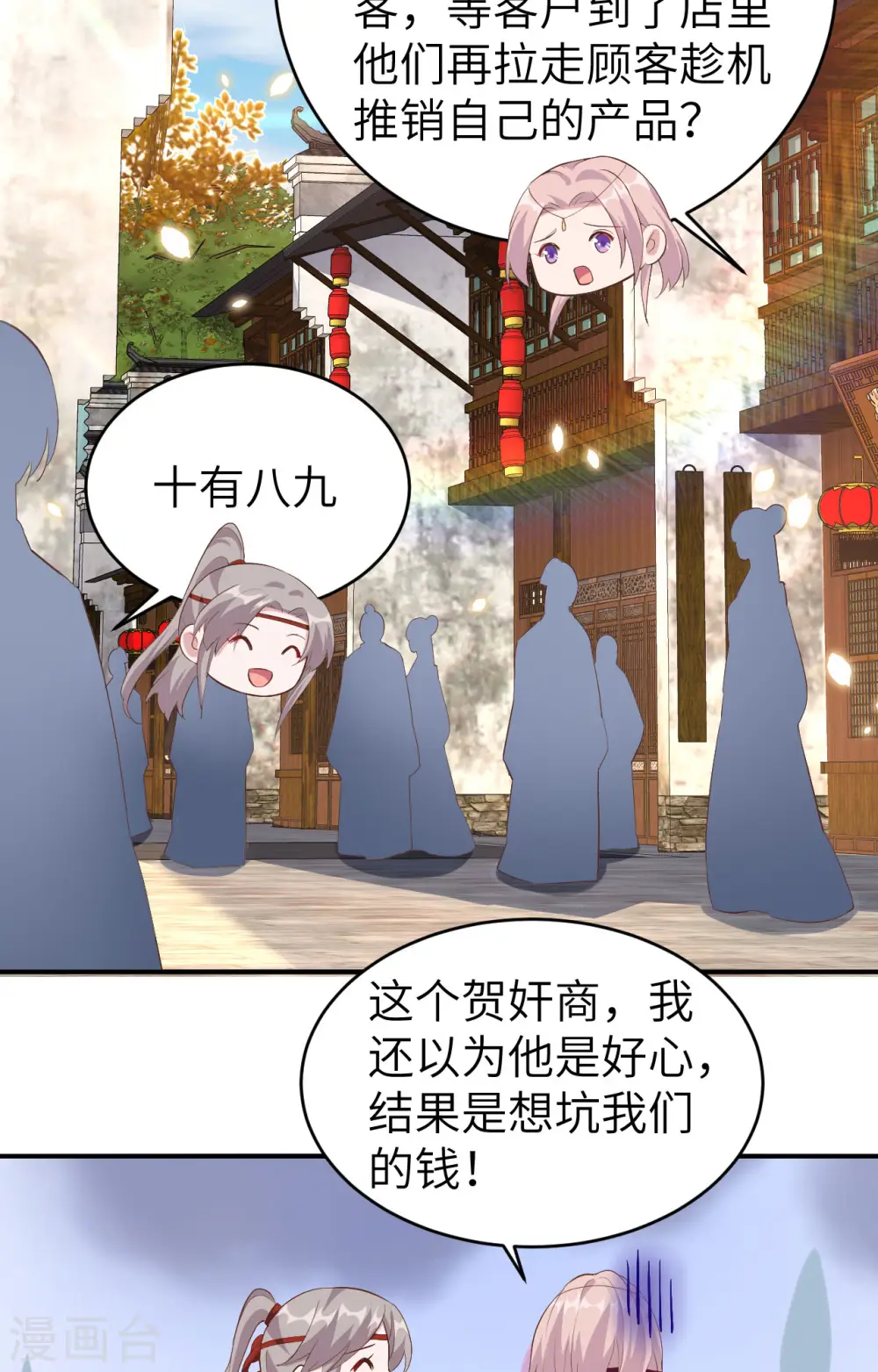 第43话16