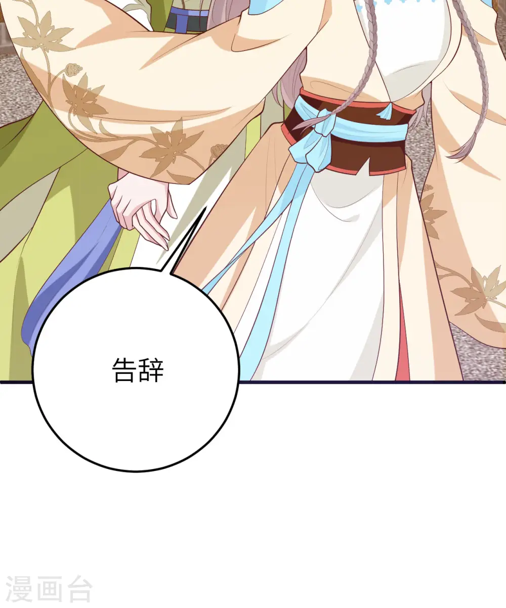 第77话65