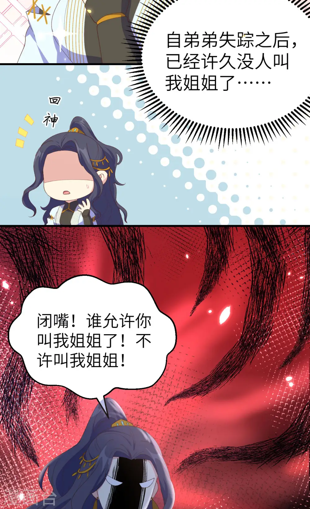 第31话26