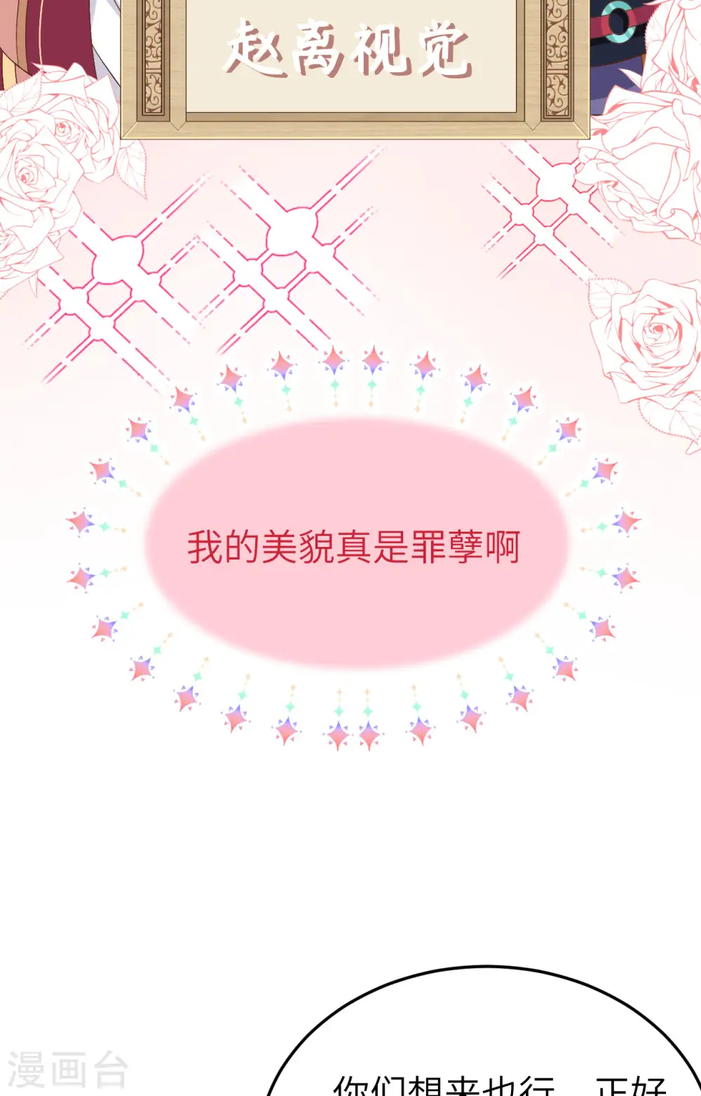 第63话42