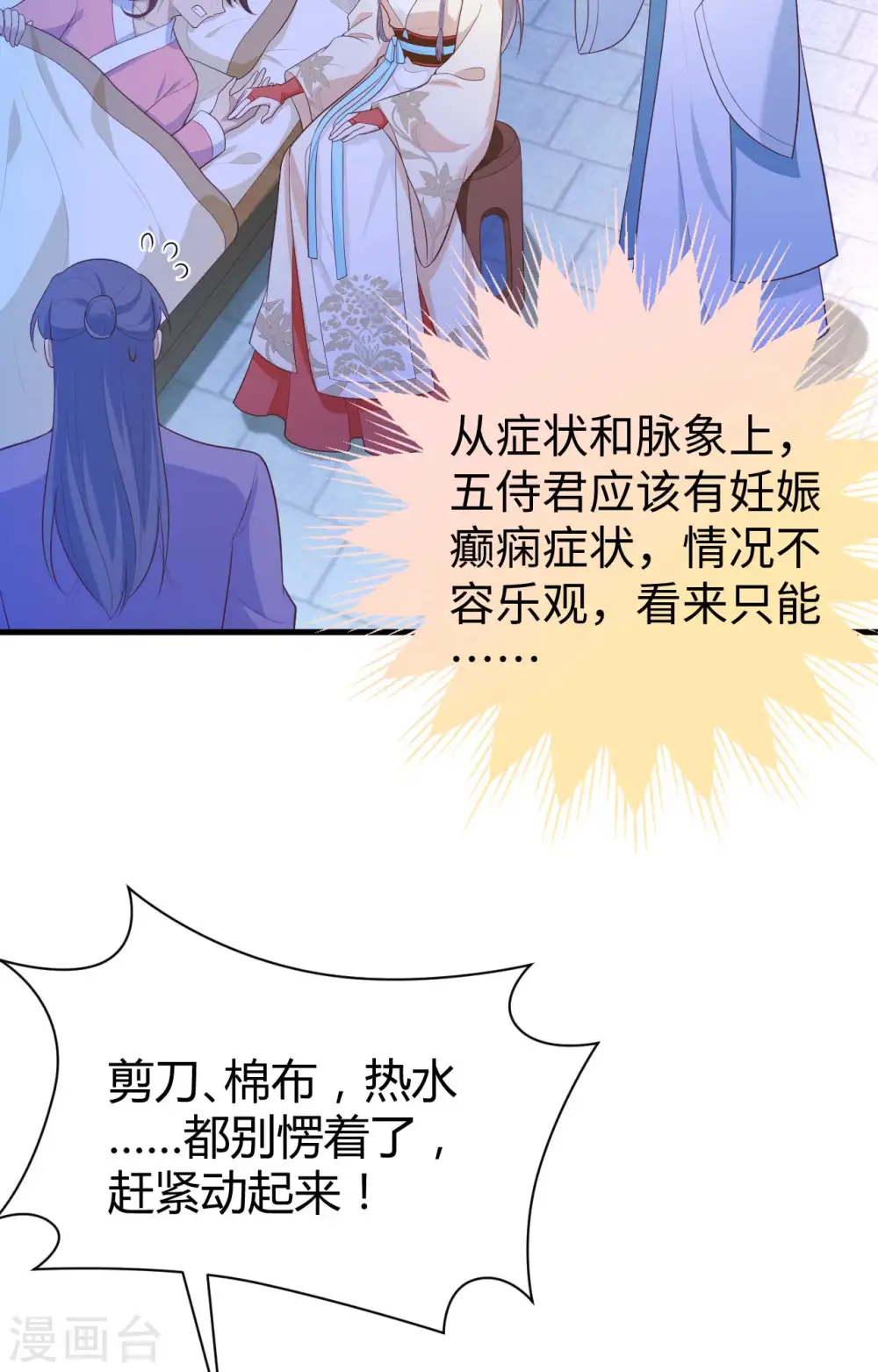 第78话39