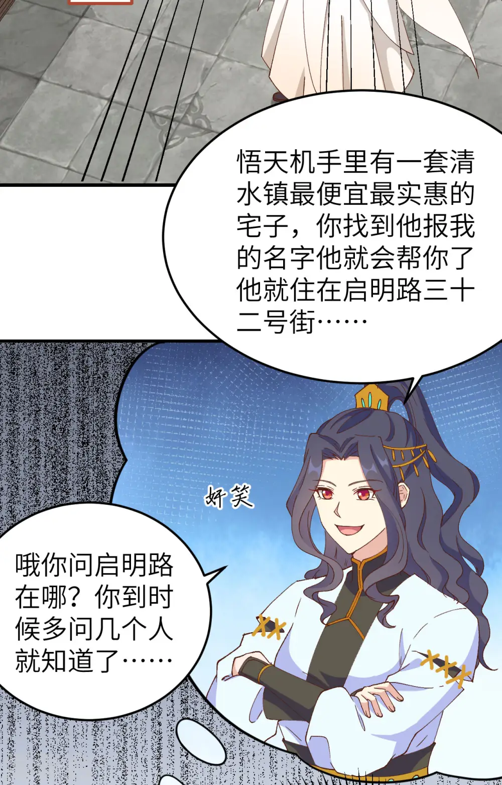 第58话16