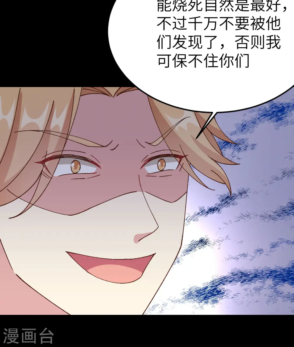 第55话36