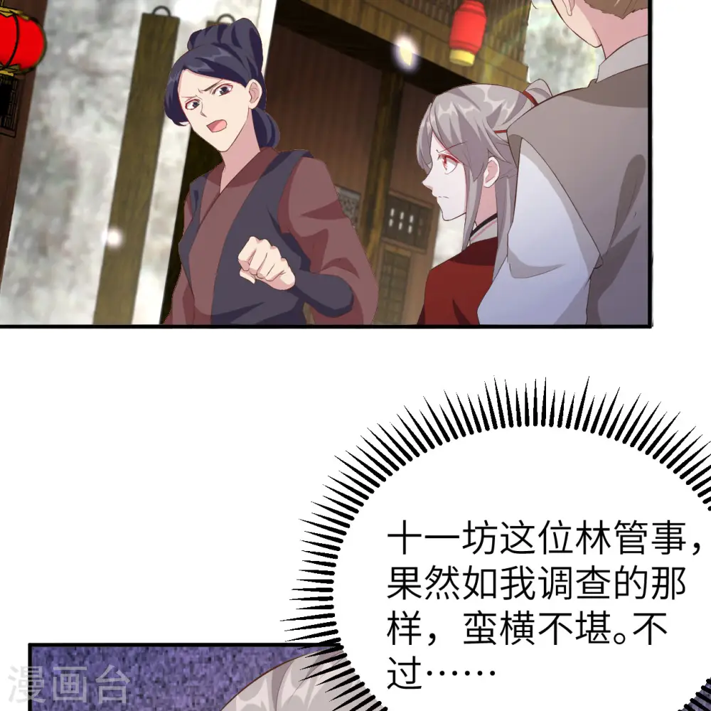 第34话42