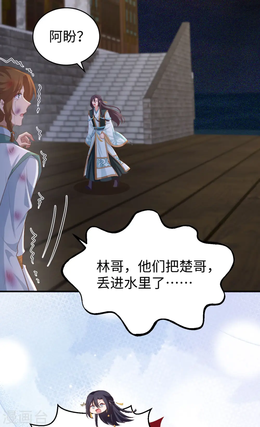 第91话40