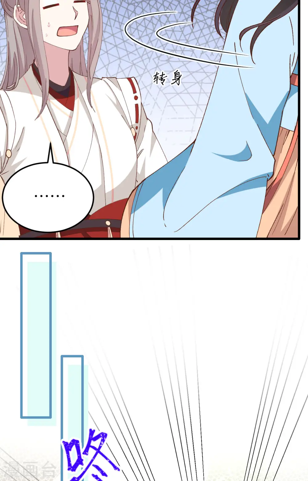第58话14