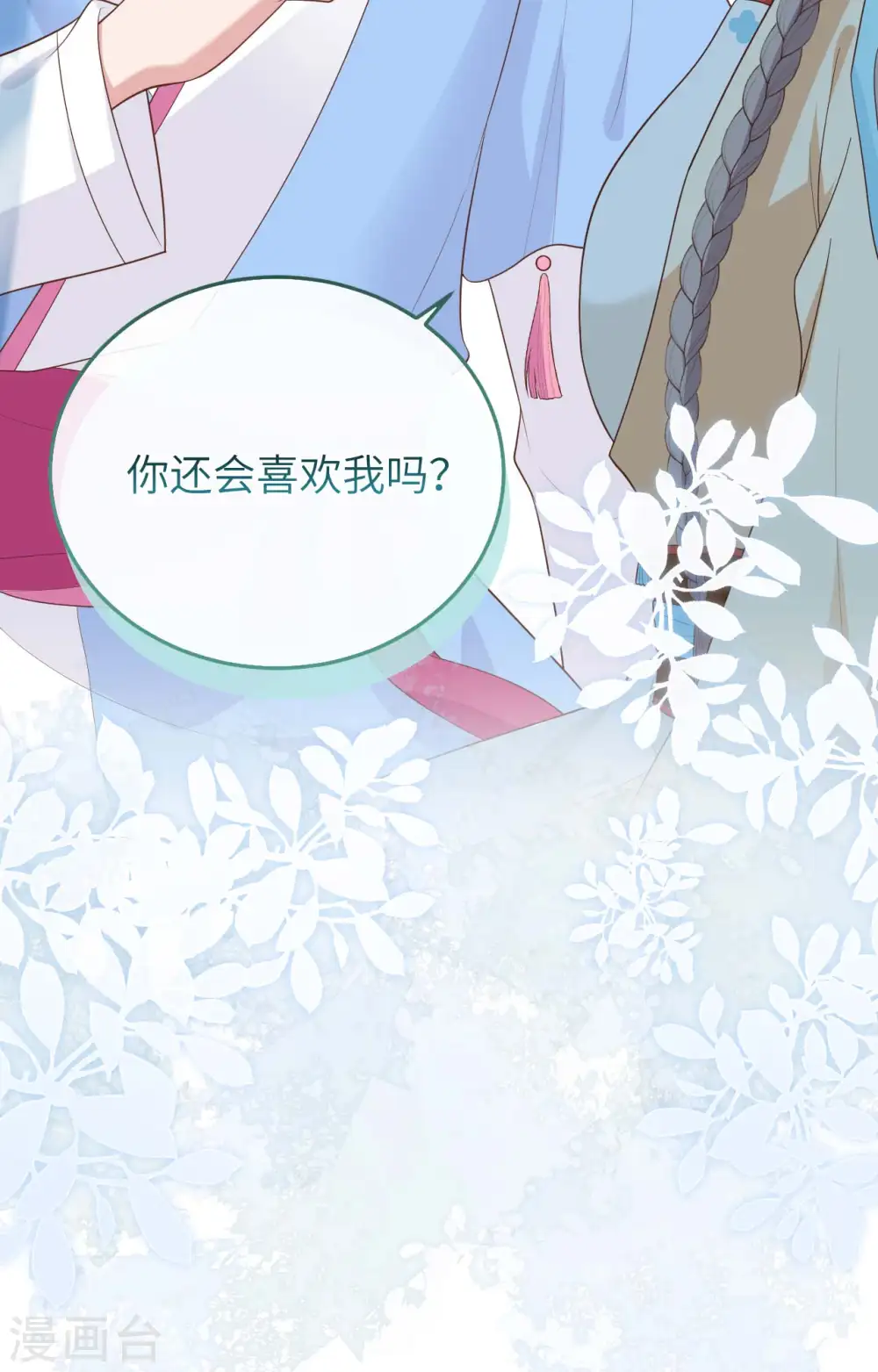 第84话67