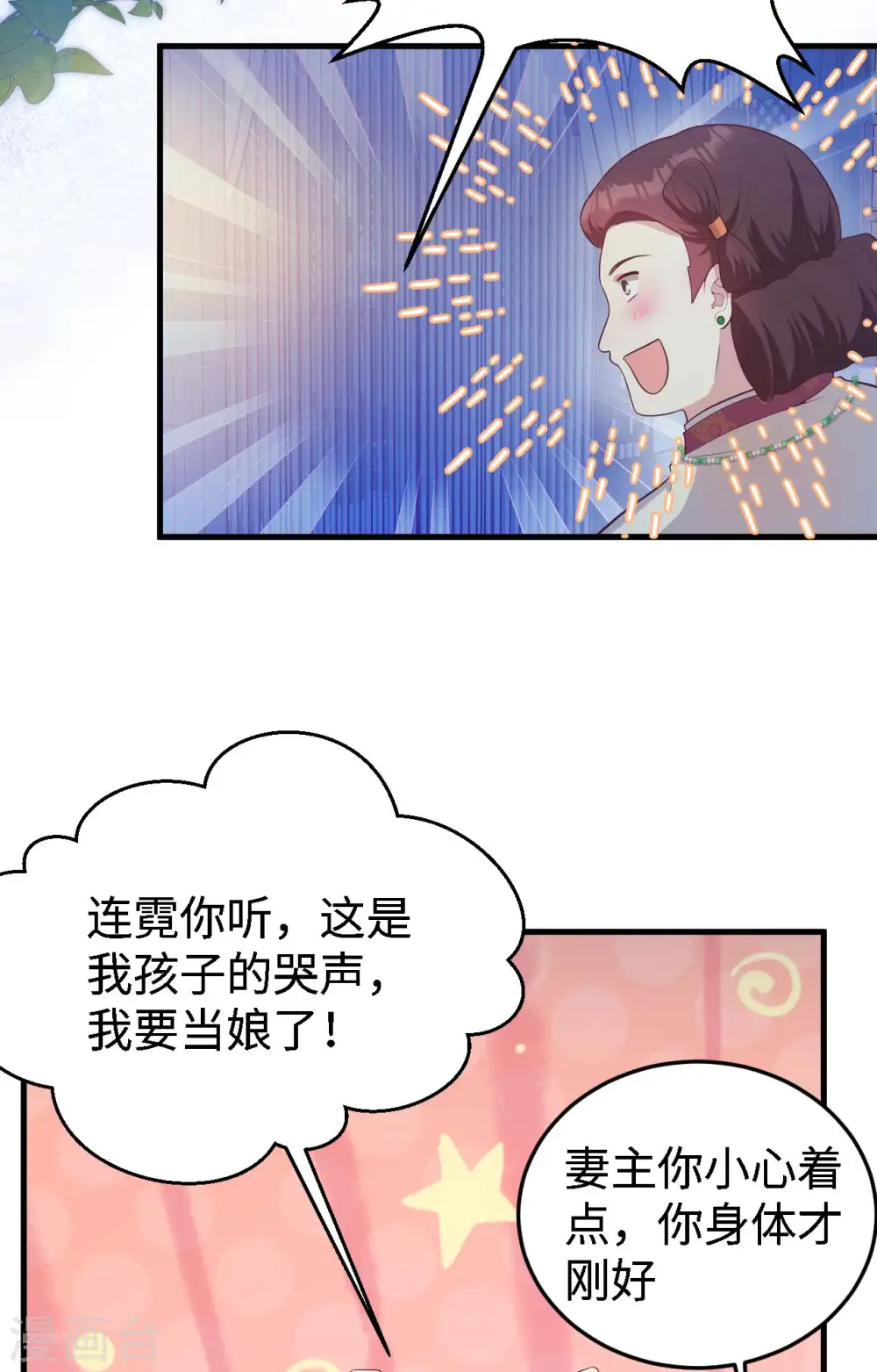 第78话48