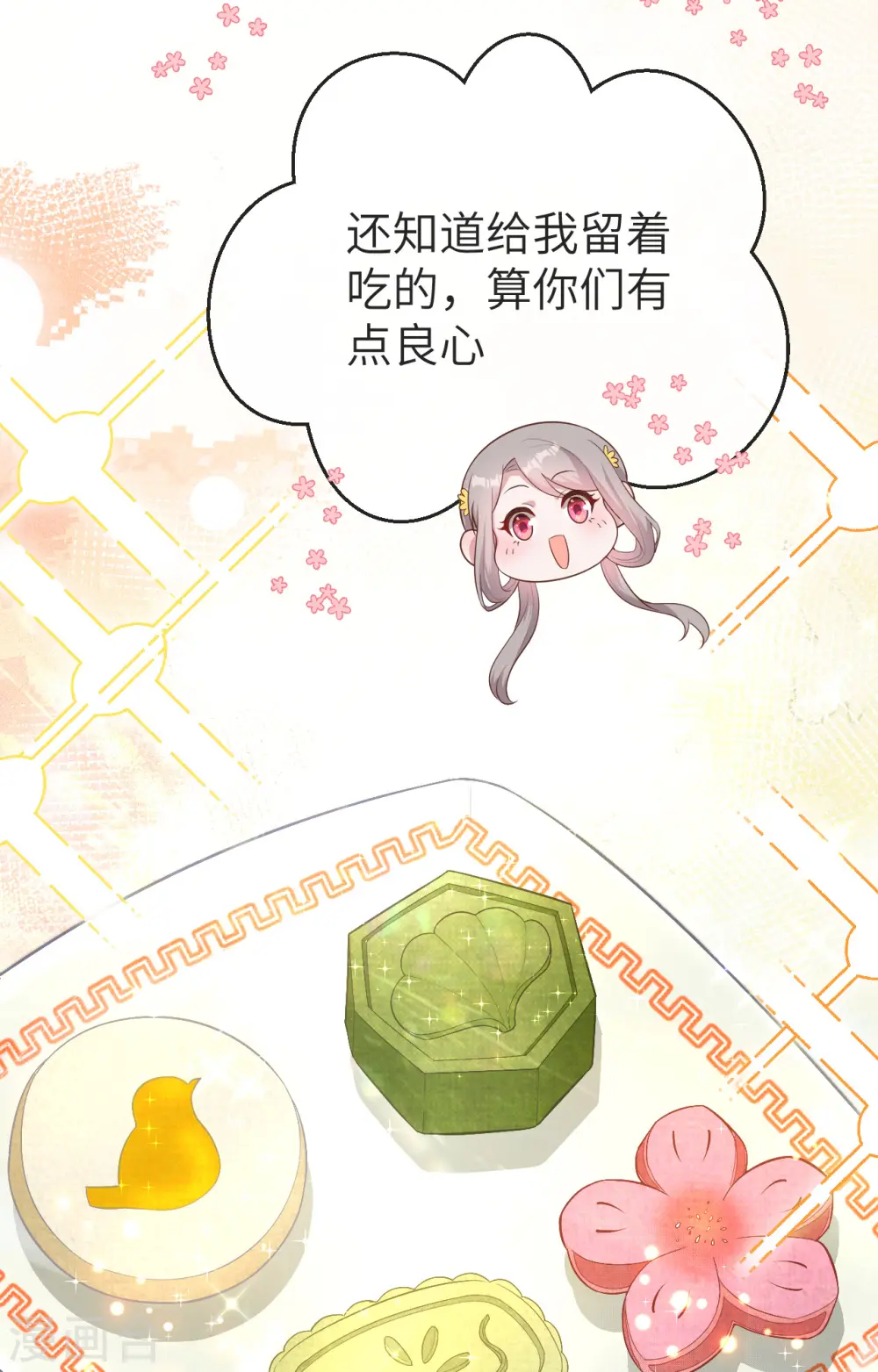 第75话20