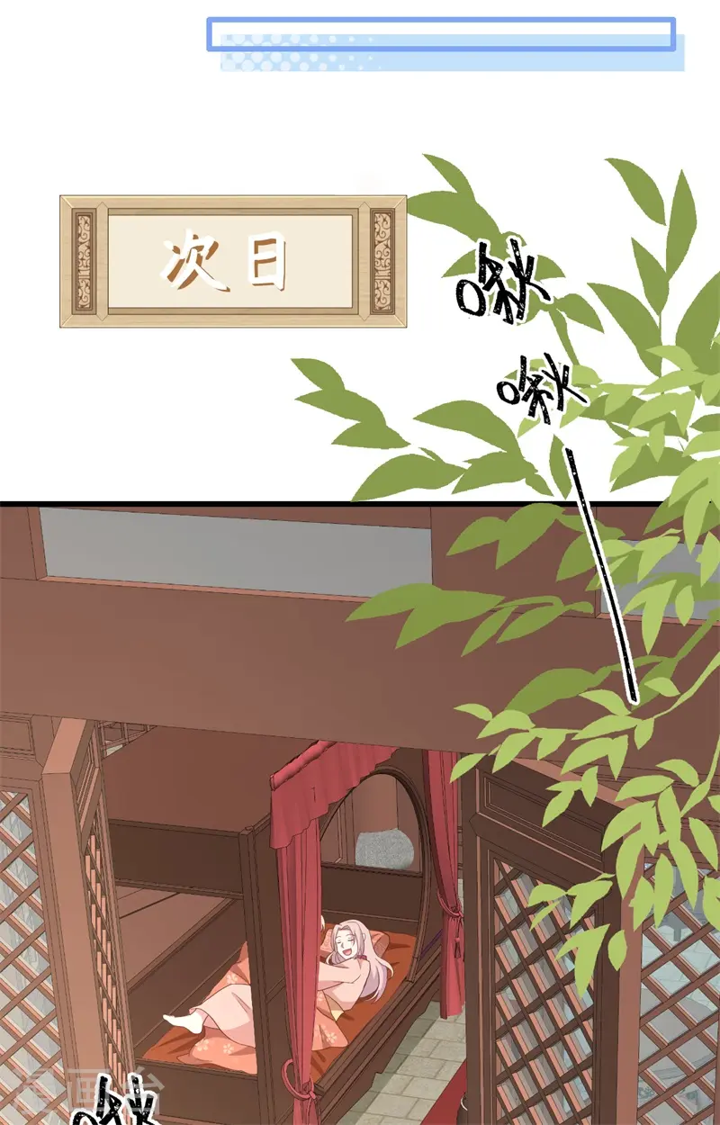 第69话42