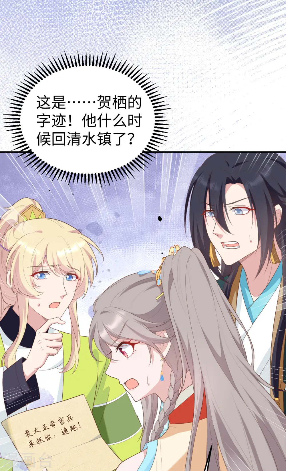 第89话26