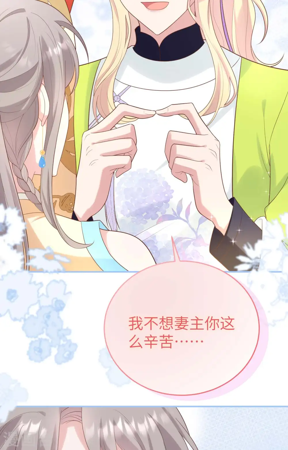 第83话46