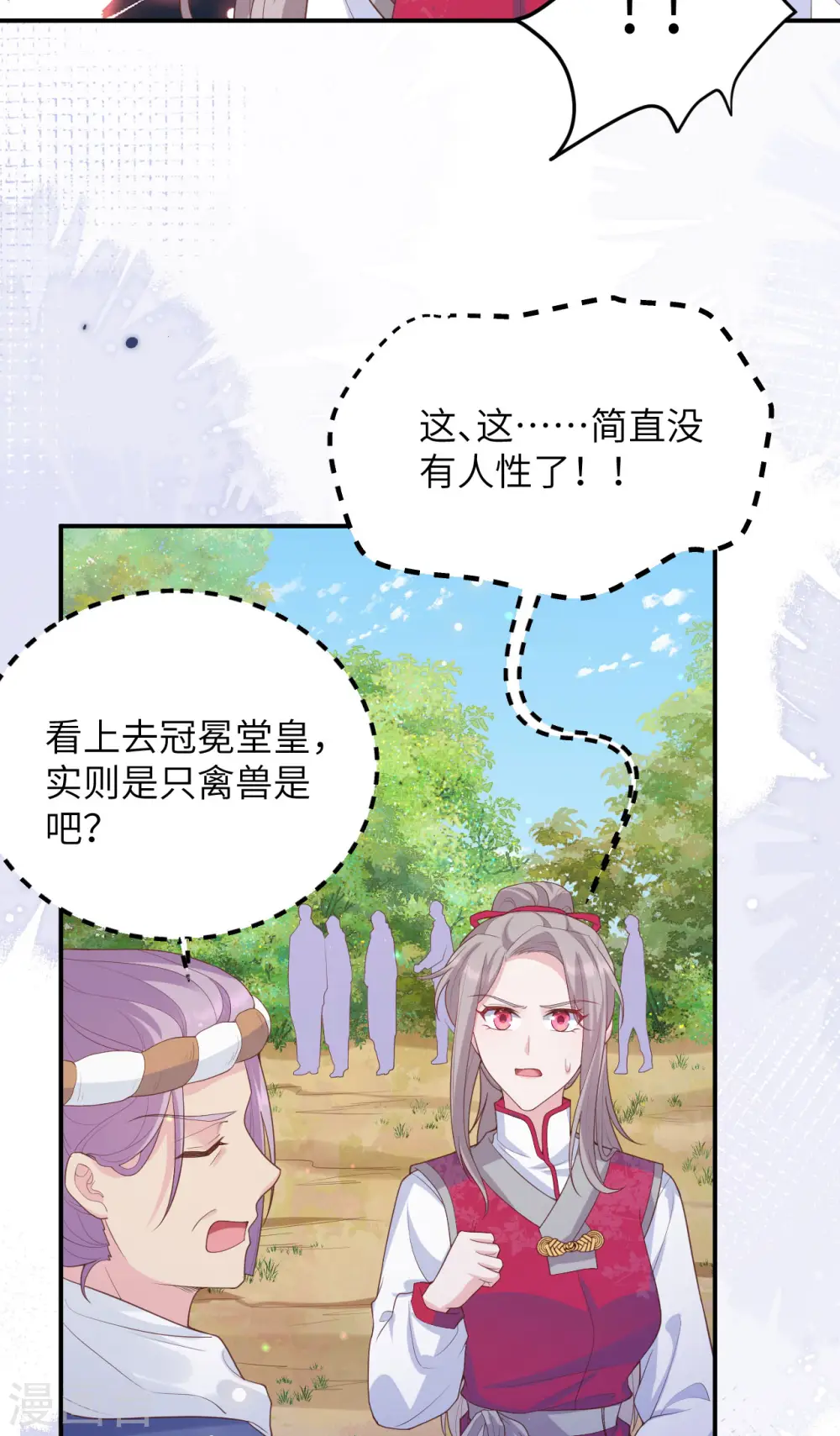 第97话61